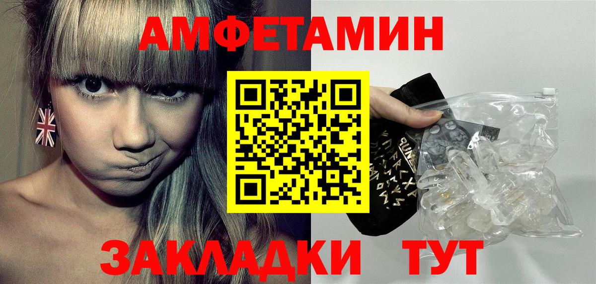 АМФ  Вход с VPN  mega как зайти  Амфетамин 98%  Маркс 