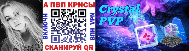 Альфа ПВП крисы CK  Маркс 