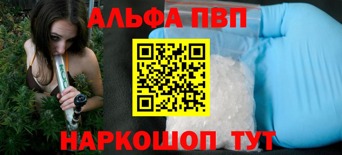 A-PVP СК Маркс