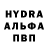 МЕТАМФЕТАМИН пудра Tac