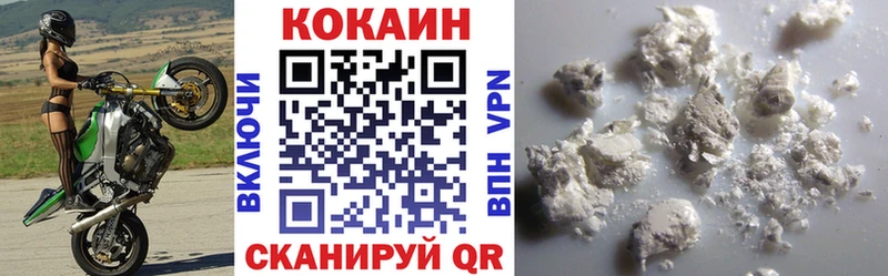 Cocaine Fish Scale  купить закладку  kraken tor  Маркс 