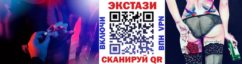Экстази louis Vuitton  закладка  Маркс 