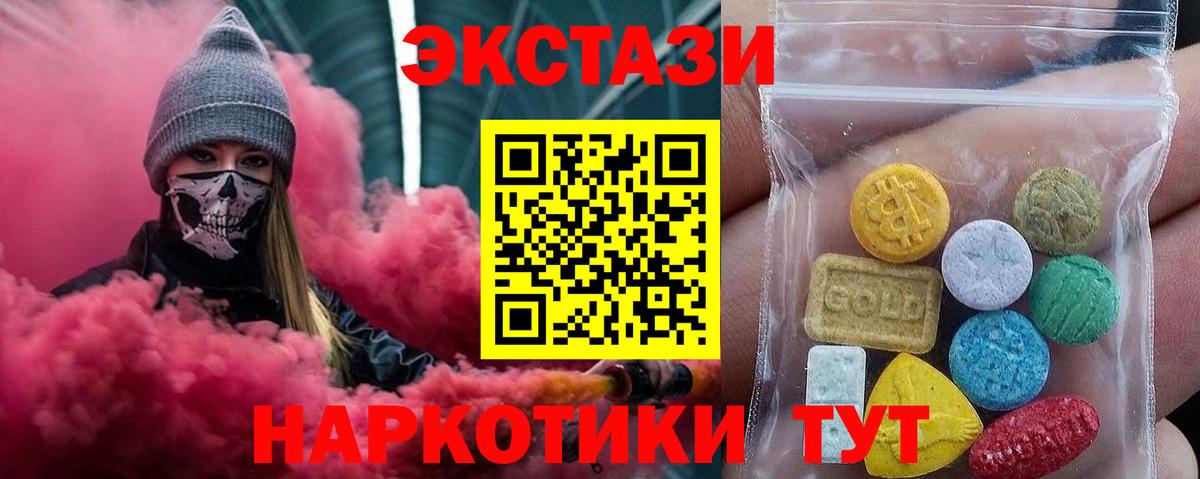 Экстази ешки Маркс