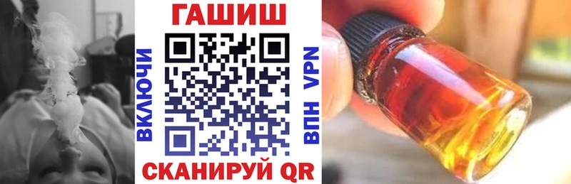 ГАШ гашик  где найти наркотики  Маркс 