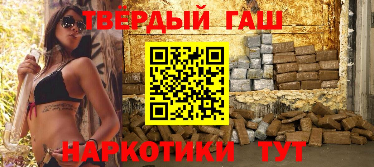ГАШ гарик Маркс