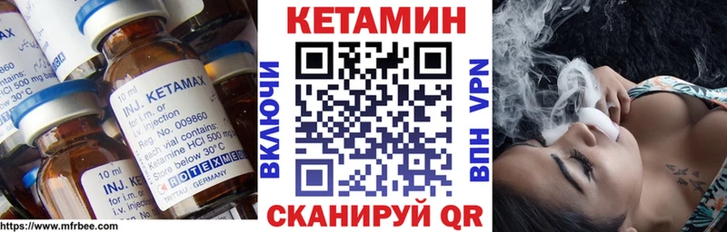 КЕТАМИН VHQ omg онион Маркс