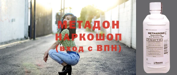 мефедрон Беломорск