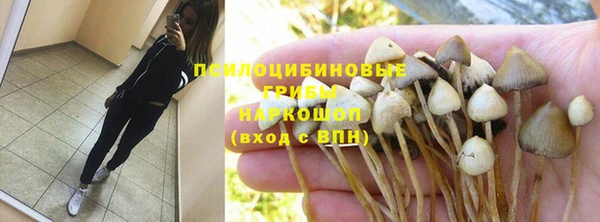 альфа пвп Белоозёрский