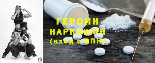 альфа пвп Белоозёрский