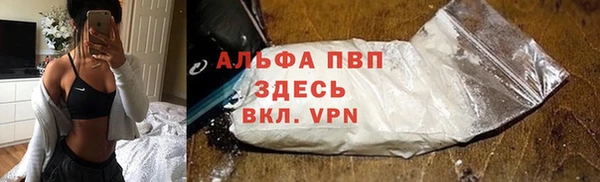 альфа пвп Белоозёрский