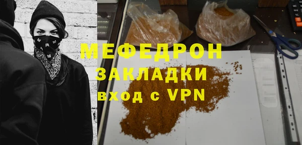 бошки Белокуриха