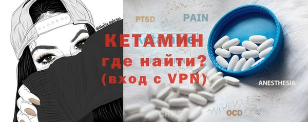 альфа пвп Белоозёрский