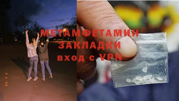 мефедрон Беломорск