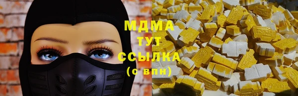 альфа пвп Белоозёрский