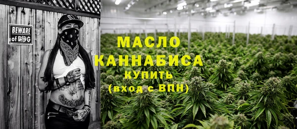 мефедрон Беломорск