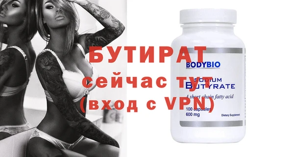 альфа пвп Белоозёрский