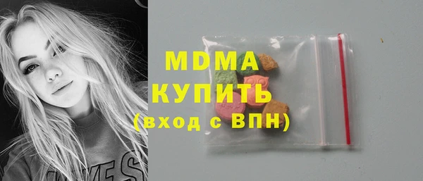 альфа пвп Белоозёрский
