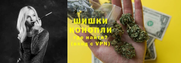 мефедрон Беломорск