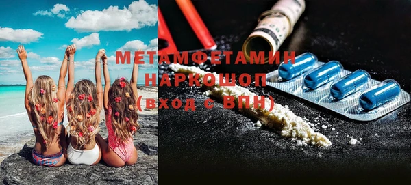 мефедрон Беломорск
