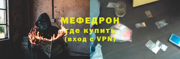 бошки Белокуриха