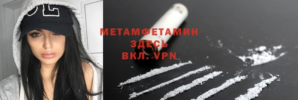 бошки Белокуриха