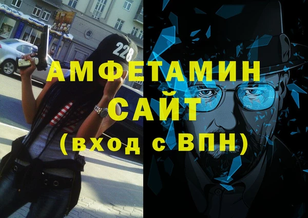 мефедрон Беломорск