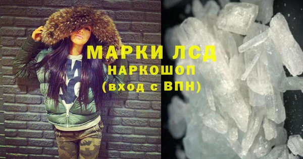 мефедрон Беломорск