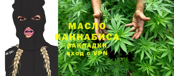 бошки Белокуриха