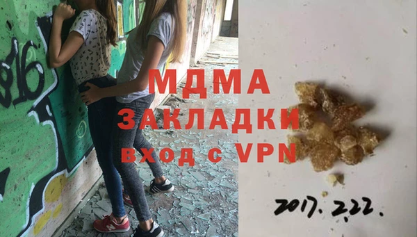 альфа пвп Белоозёрский