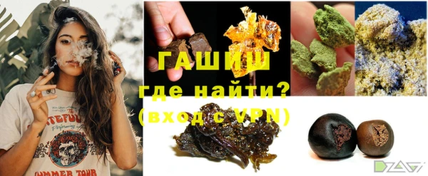 бошки Белокуриха