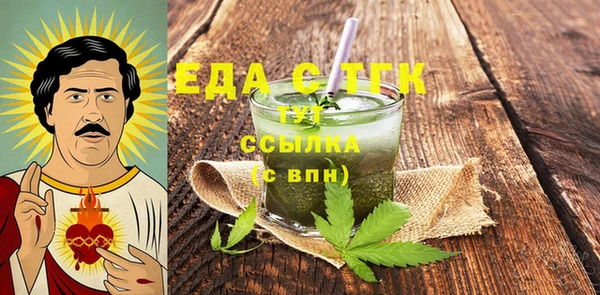 альфа пвп Белоозёрский