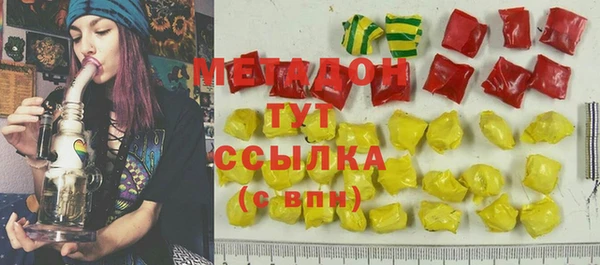 мефедрон Беломорск