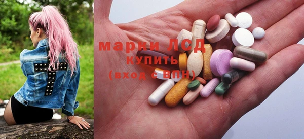 мефедрон Беломорск