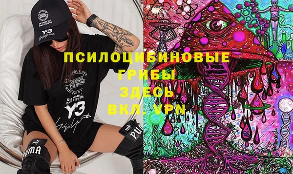 альфа пвп Белоозёрский