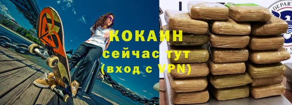 альфа пвп Белоозёрский