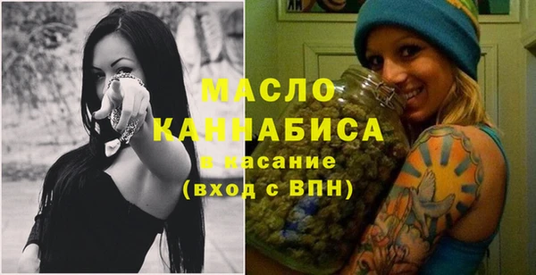 бошки Белокуриха