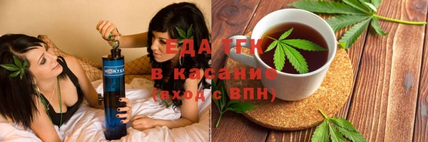 альфа пвп Белоозёрский