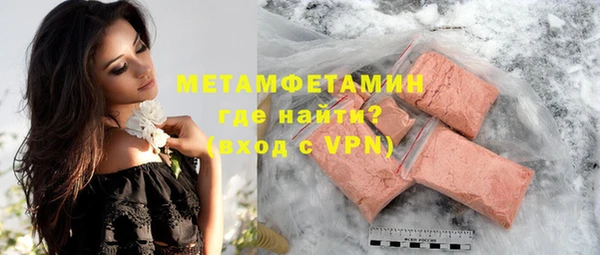 бошки Белокуриха
