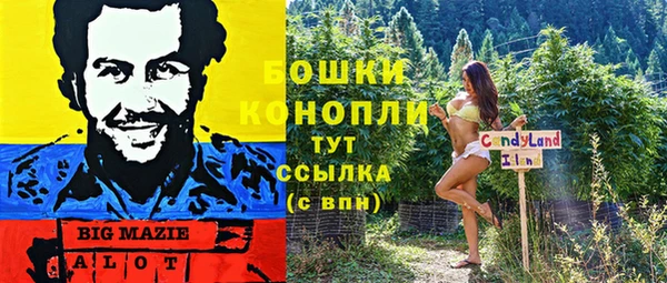 мефедрон Беломорск