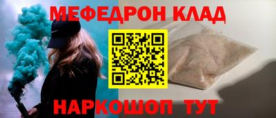 синтетический гашиш Нальчик