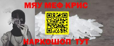 синтетический гашиш Нальчик