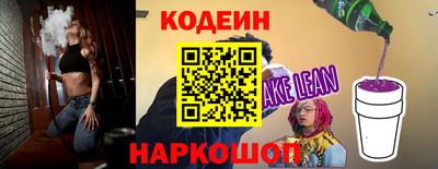синтетический гашиш Нальчик