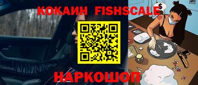 синтетический гашиш Нальчик
