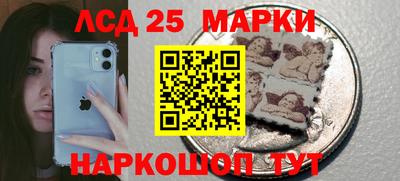 кокаин премиум Наро-Фоминск