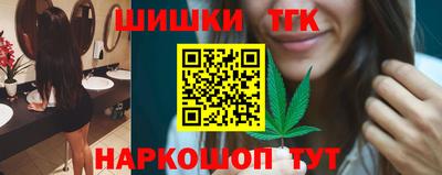кокаин премиум Наро-Фоминск