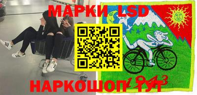 кокаин премиум Наро-Фоминск
