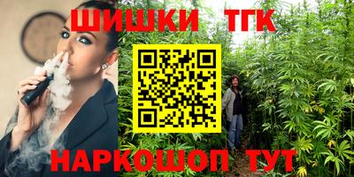 синтетический гашиш Нальчик
