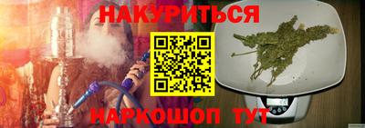 кокаин премиум Наро-Фоминск
