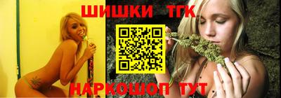кокаин премиум Наро-Фоминск