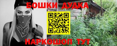 синтетический гашиш Нальчик